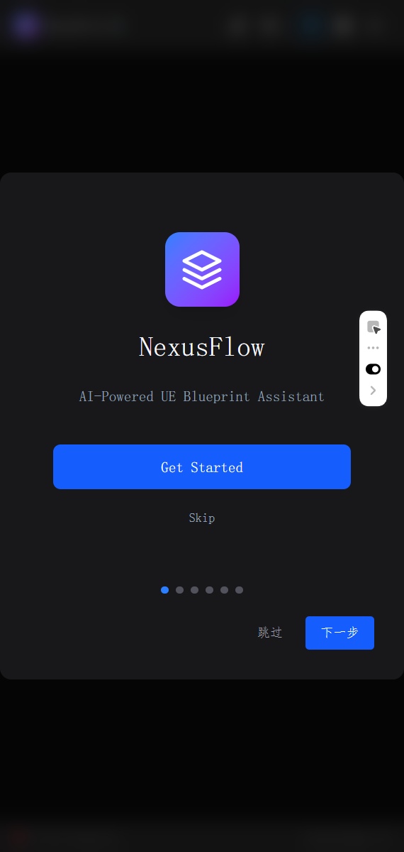 Setup Wizard - Welcome