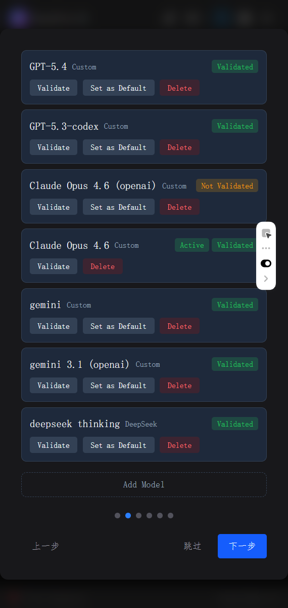 Setup Wizard - AI Model Configuration