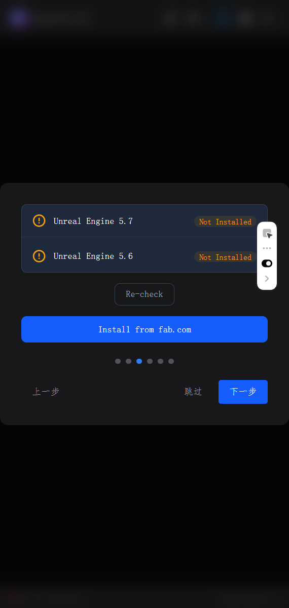 Setup Wizard - Plugin Check